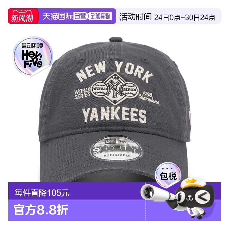 韩国直邮NEW ERA 公用帽子14457162 940UNST 1958 WORLD SERIES N