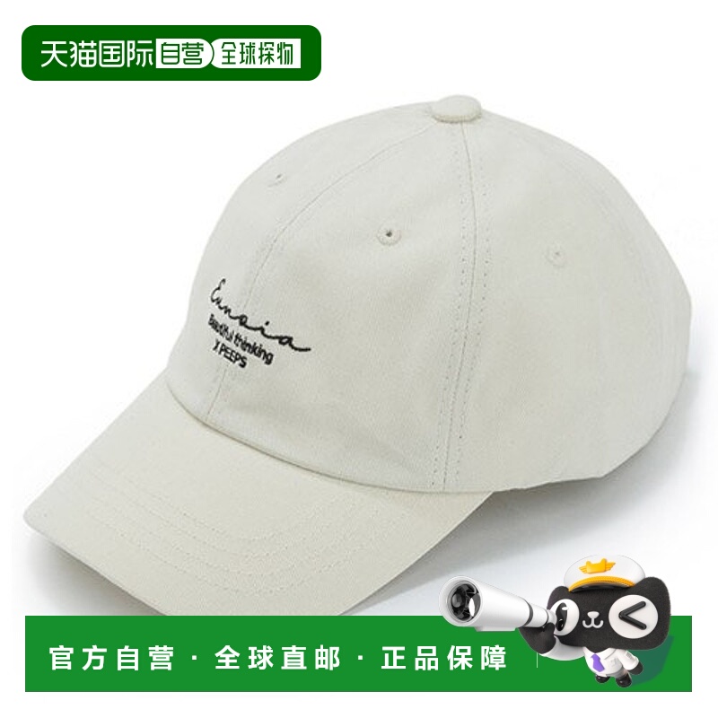 韩国直邮PEEPS 外出行便携通勤百搭beautifulthinkingBC(iv)