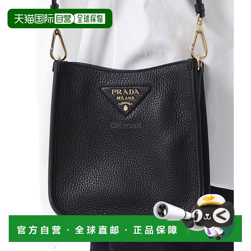 韩国直邮PRADA 1BH191 2DKV F0632 斜挎包单肩包手提包