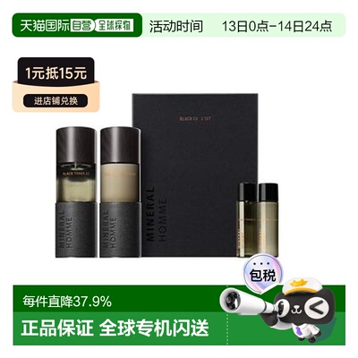 韩国直邮THE SEAM 得鲜 男士水乳套装 送礼推荐正品