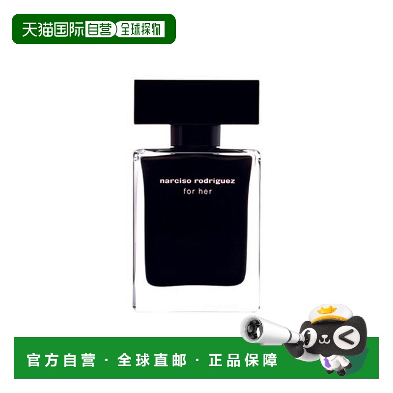 韩国直邮OLIVE YOUNG专享 Narciso纳西索同名女士淡香水 30ml正品