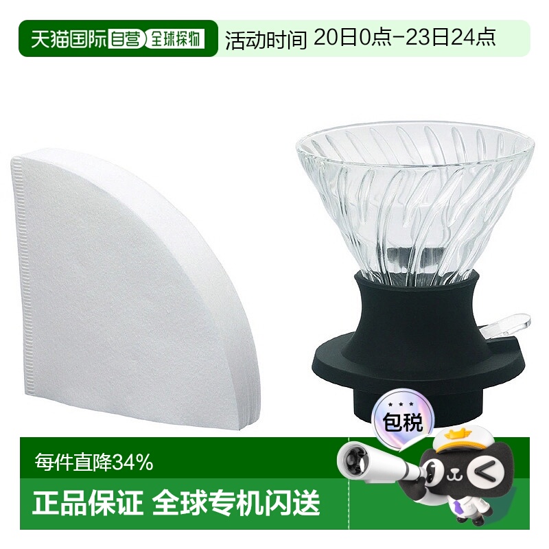 韩国直邮Hario聪明杯滤杯手冲咖啡滴滤杯耐热玻璃透明日式进口