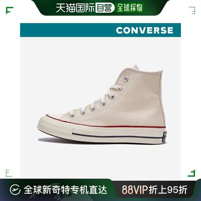 韩国直邮Converse 帆布鞋 1970/Classic/Parchment/High/162053C