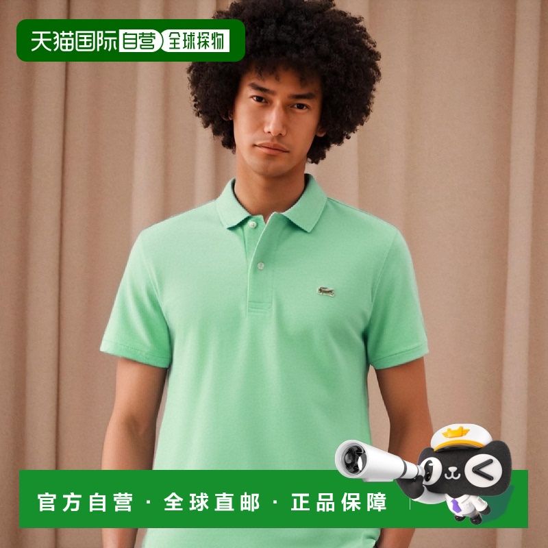 韩国直邮LACOSTE 男士Polo衫PH731E-54GUYX