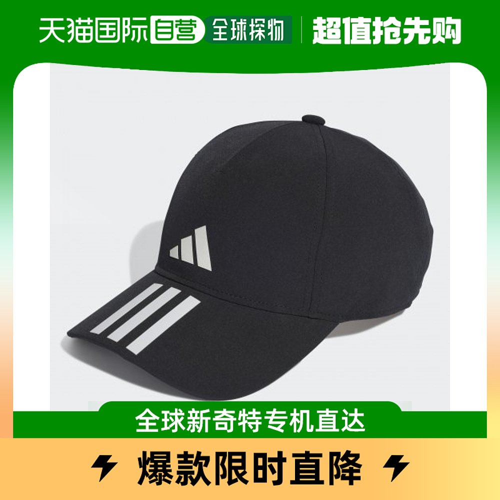 韩国直邮ADIDAS阿迪达斯正品运动日常舒适休闲帽IC6520