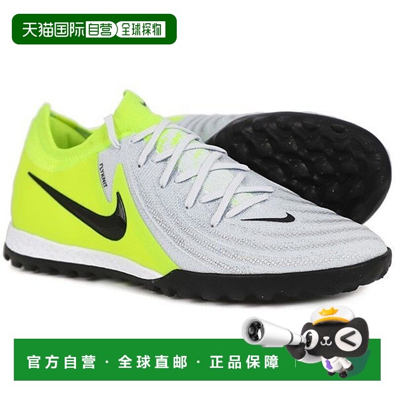 韩国直邮NIKE {店内原装} FJ2583-003 Phantom GX 2 Pro TF 88657