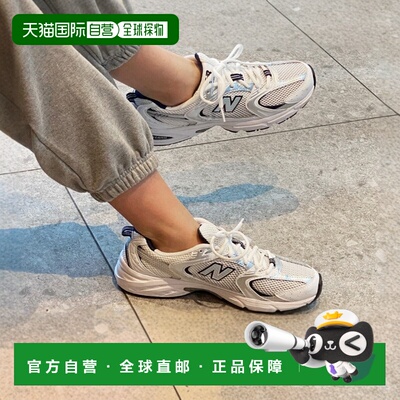 韩国直邮NEW BALANCE男女同款530系列休闲老爹鞋MR530SG-1跑鞋