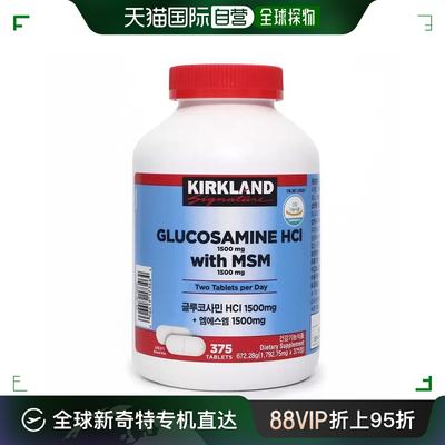 Kirkland柯克兰盐酸氨糖软骨素氨基葡萄糖维骨力关节宝