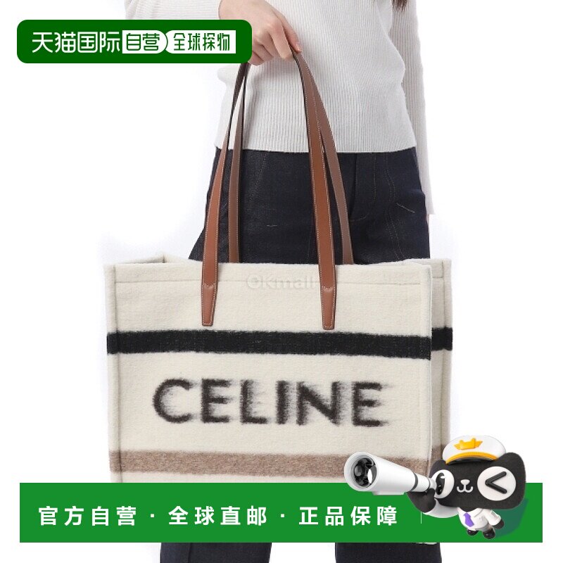 韩国直邮CELINE CELINE 提花条纹织物大号 CABA 包 (118862GCU 01