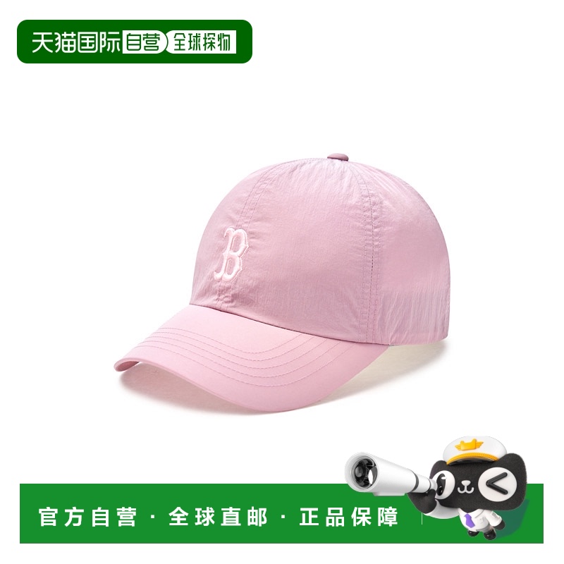 韩国直邮MLB 刺绣Logo 尼龙 鸭舌帽 男女同款情侣款 粉色