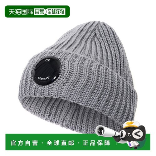 韩国直邮CP COMPANY 细美利奴羊毛徽标便帽 (19CMAC739A 005509A