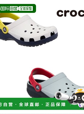 韩国直邮crocs  时尚休闲鞋经典运动拖鞋一脚蹬红色鞋