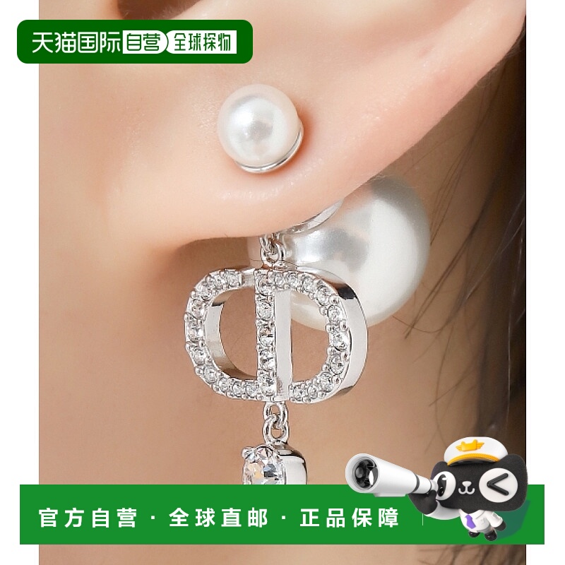 韩国直邮Dior E3364WOMCY 001 珠宝珍珠迪奥水晶