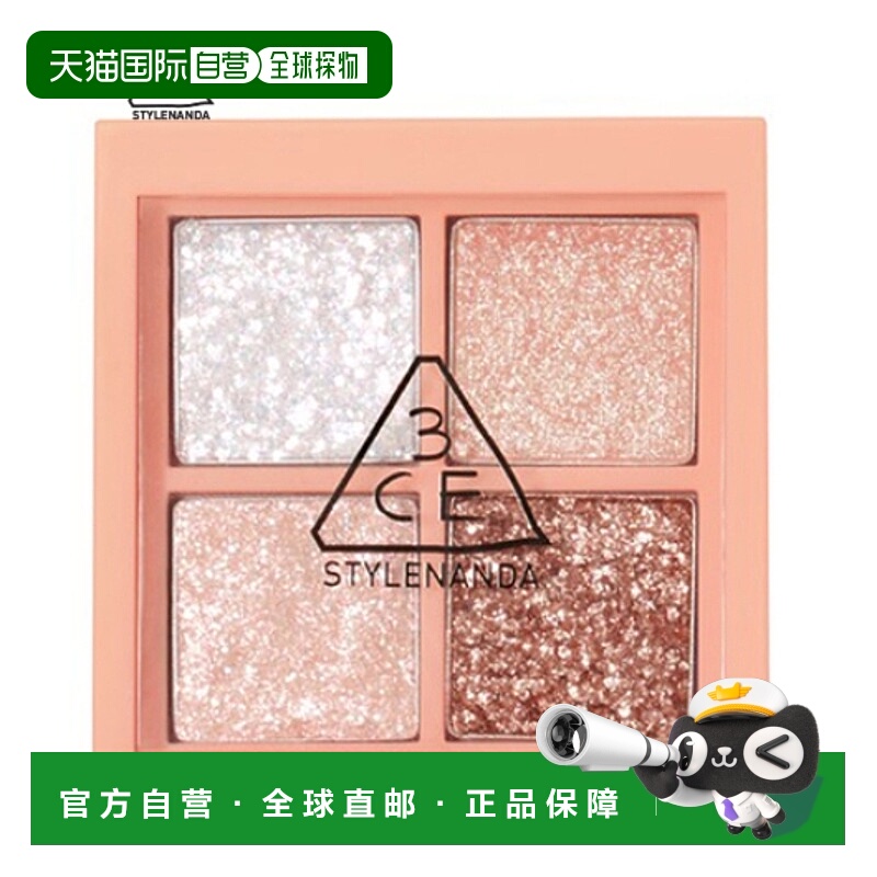 韩国直邮3CE 三熹玉 钻石闪光迷你多色眼影盘 3.2g正品