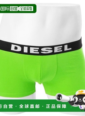 韩国直邮DIESEL [柴油内衣] DO 浅绿色平角裤
