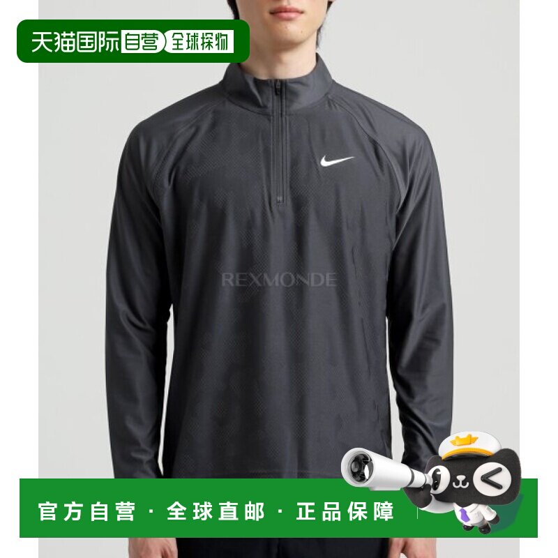 韩国直邮NIKE DRI-FIT ADV 训练服 半拉链立领运动上衣 男士健身