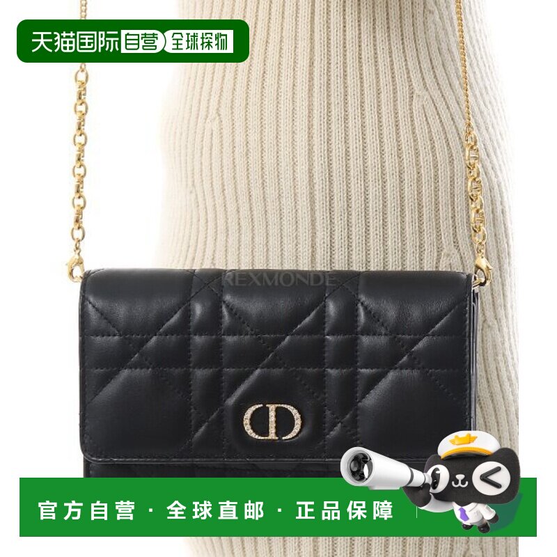 韩国直邮Dior S4204UHNN 900 手拿包斜挎包单肩包