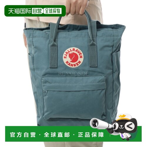 韩国直邮FJALLRAVEN Kanken 手提包 (23710/F265UKK23BA-FE) 30升