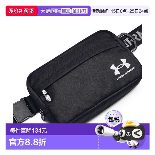 韩国直邮UNDER ARMOUR 男士包包安德玛单肩包斜挎包 1378418-001