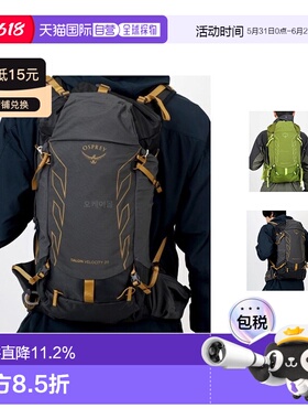 韩国直邮OSPREY小鹰 魔爪速率Talon Velocity 男款时尚登山双肩包