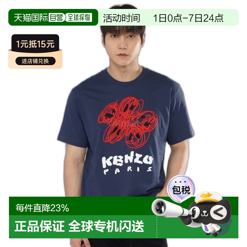 韩国直邮KENZO凯卓FE5 5TS273 4SG 77绘画大学城经典T恤时尚正品