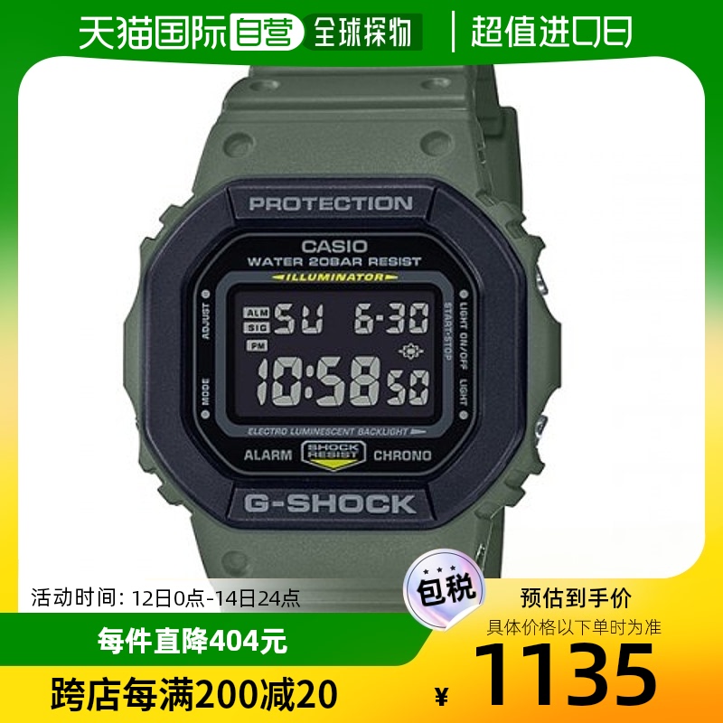 韩国直邮G-SHOCK 卡西欧复古运动小方块表DW-5610SU-3DR-GREEN 手表 日韩腕表 原图主图