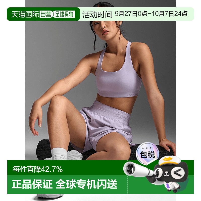 香港直邮2XUForm Strappy Low Impact Bra女式运动胸罩