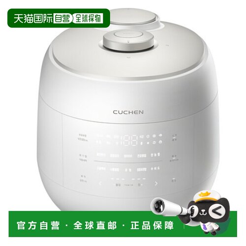 韩国直邮Cuchen酷晨10人用IH电饭锅保温煮汤锅电饭煲CRT-UPDS1070