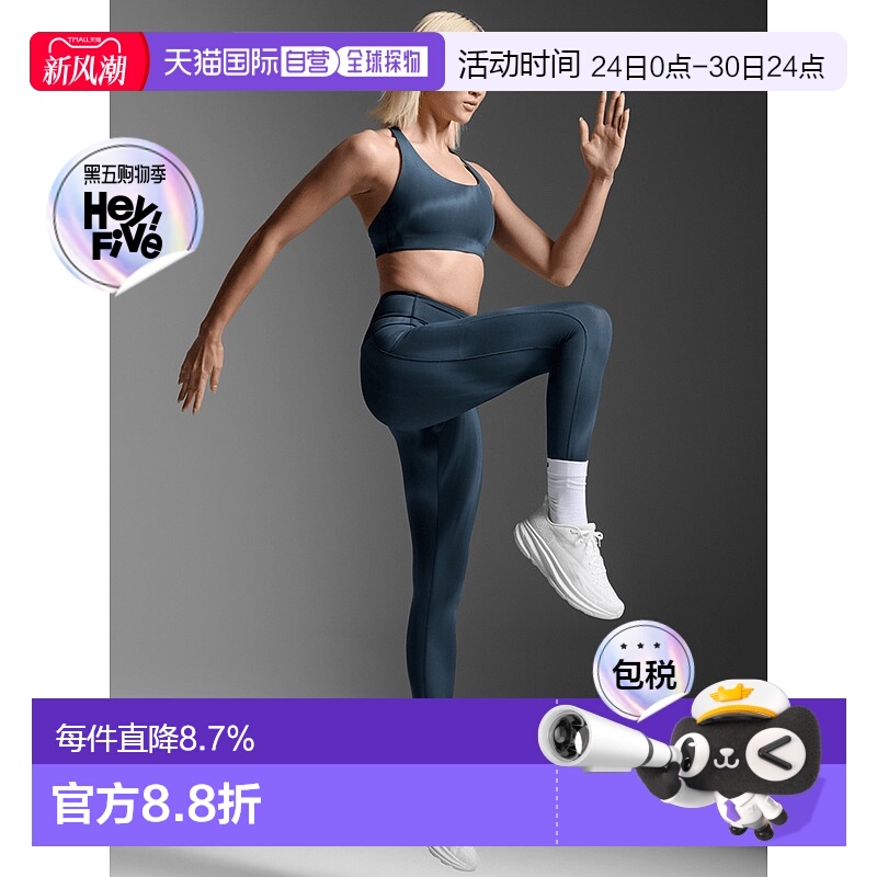 香港直邮2XUForm Lineup Hi-Rise Comp Tight女式紧身运动长裤/化