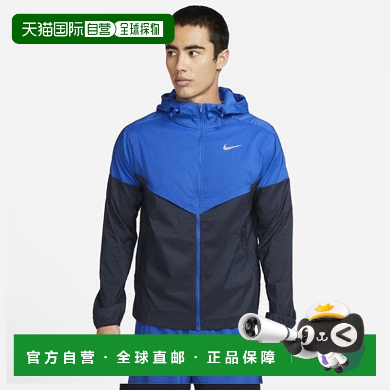 韩国直邮NIKE 耐克夹克 FB7541-480 男子耐克 Impossible 轻型连