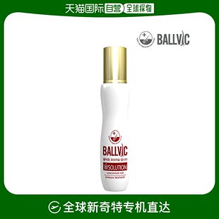 其它护发 5点前 韩国直邮Ballvic Volvik W解决方案 50g