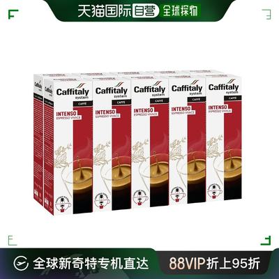 韩国直邮Caffitaly卡菲塔利Ecaffe咖啡胶囊Intenso混合口味组合装