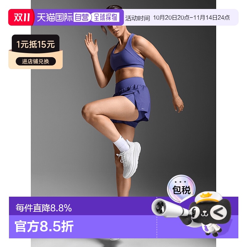香港直邮2XUAero Hi-Rise2-in-1 3InchShorts女式运动短裤/合纤制