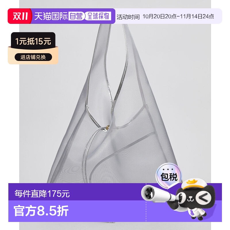 韩国直邮ARCHIVEPKE 女士通用款女包Luv basket bag(Mesh silver)_