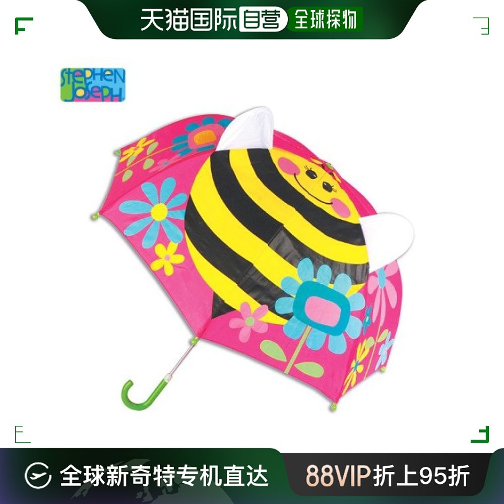 韩国直邮Stephen Joseph其它婴童用品斯蒂芬约瑟夫3D弹窗雨伞