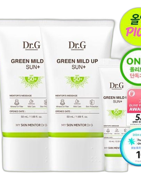 韩国直邮OLIVE YOUNG专享 DR.G柔润温和修护防晒霜 GREEN MI正品
