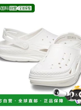 韩国直邮crocs Savezone05 离地木屐 白色 209501-100 (41006780)