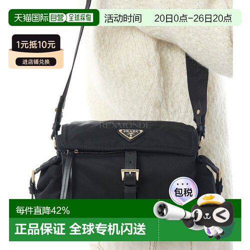 韩国直邮PRADA 1BD394 RDLN F0002 手提包单肩包斜挎包