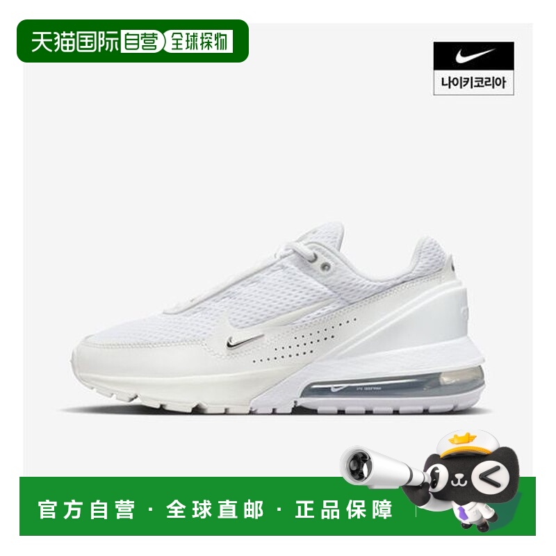韩国直邮NIKE {仅限店内｝NIKE Air Max Pulse 女装 FD6409-101 8