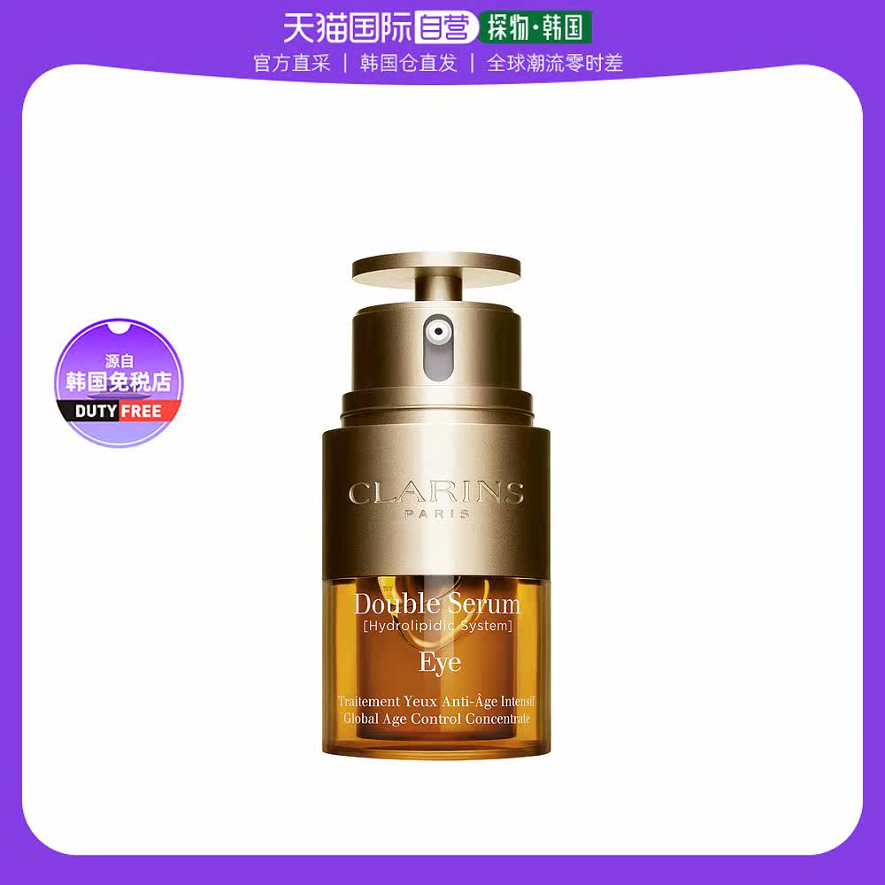 【韩国直邮】娇韵诗 男女通用 眼霜