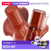 YOUNG专享 Fwee 3D水光镜面丰盈唇蜜B01 韩国直邮OLIVE Scotch