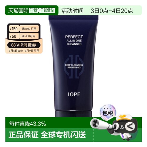 韩国直邮艾诺碧 IOPE 男士净颜多效洁面乳 125g