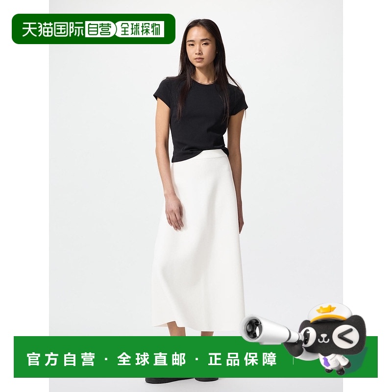 1h可退 韩国直邮uniqlo  半身裙优衣库喇叭裙