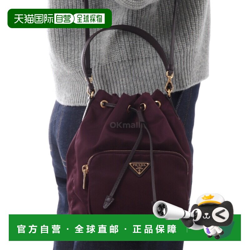 韩国直邮PRADA 1BH038 RV44 F0007 手提袋斜挎包水桶包