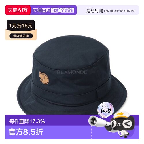 韩国直邮fjallraven北极狐KIRUNA户外遮阳帽子渔夫帽77277