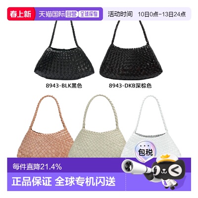 韩国直邮DRAGON DIFFUSION 手工牛皮编织包腋下包 深棕色8943