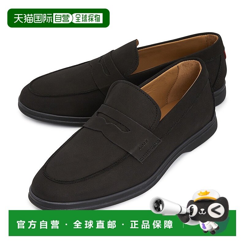 1h可退 韩国直邮bally 男士 乐福鞋一脚蹬巴利豆豆鞋