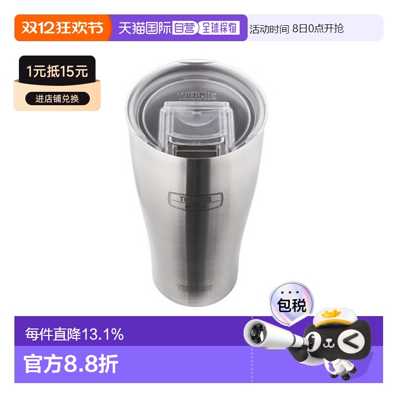 韩国直邮THERMOS膳魔师轻休闲杯保温杯家用办公室野营露营杯子