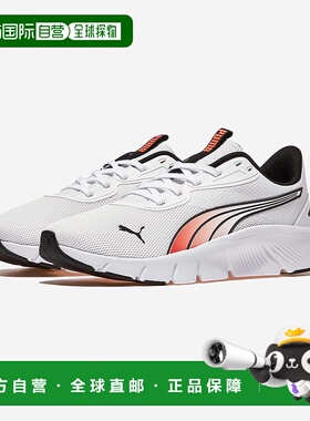 韩国直邮PUMA 彪马 FlexFocus Lite Modern [PKI31009316/0112996