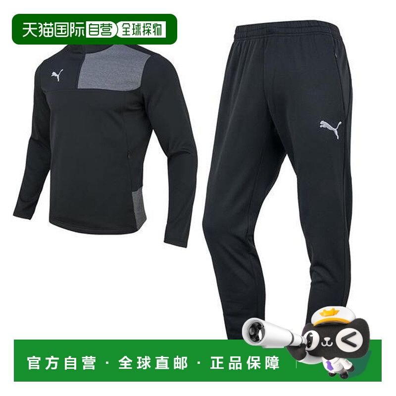 韩国直邮PUMA PUMA 运动服 时尚运动服 舒适拉绒运动服 运动服套
